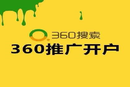 百度信息流广告与社交媒体的结合案例